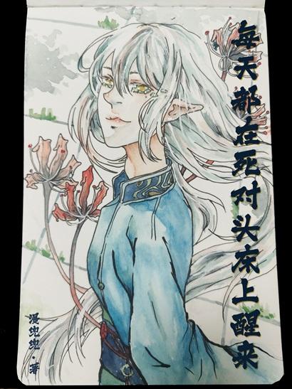 每天都在死對頭床上醒來