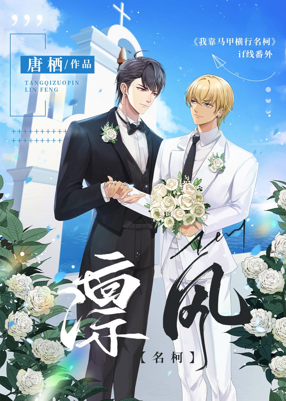 凜風
