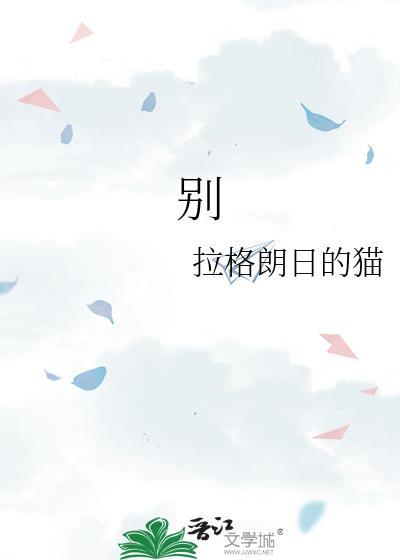 別