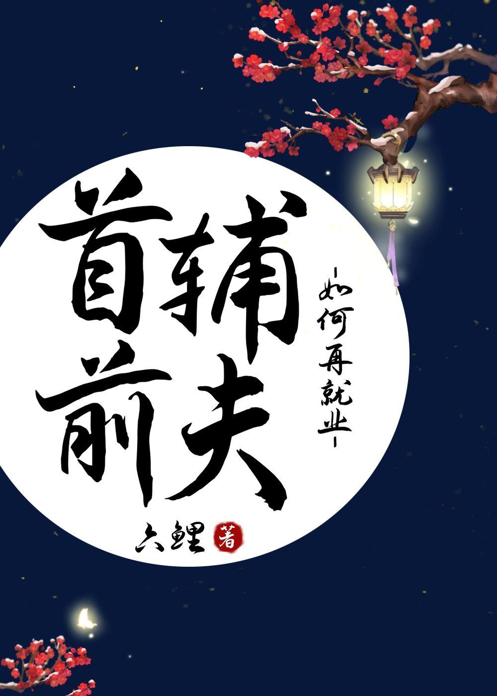 心尖故人