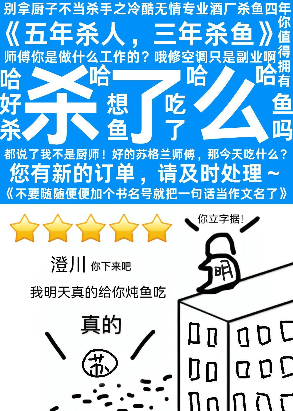 您的鯊了麽訂單已送達