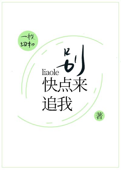 寫給未遲哥哥