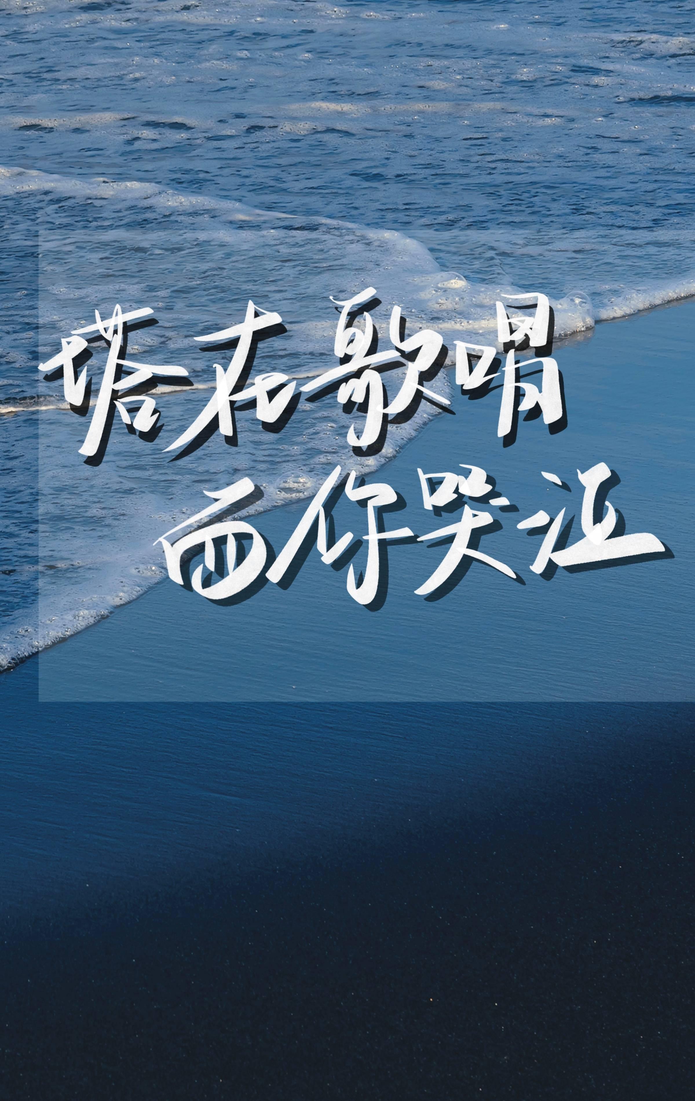 [黑籃]塔在歌唱而你哭泣