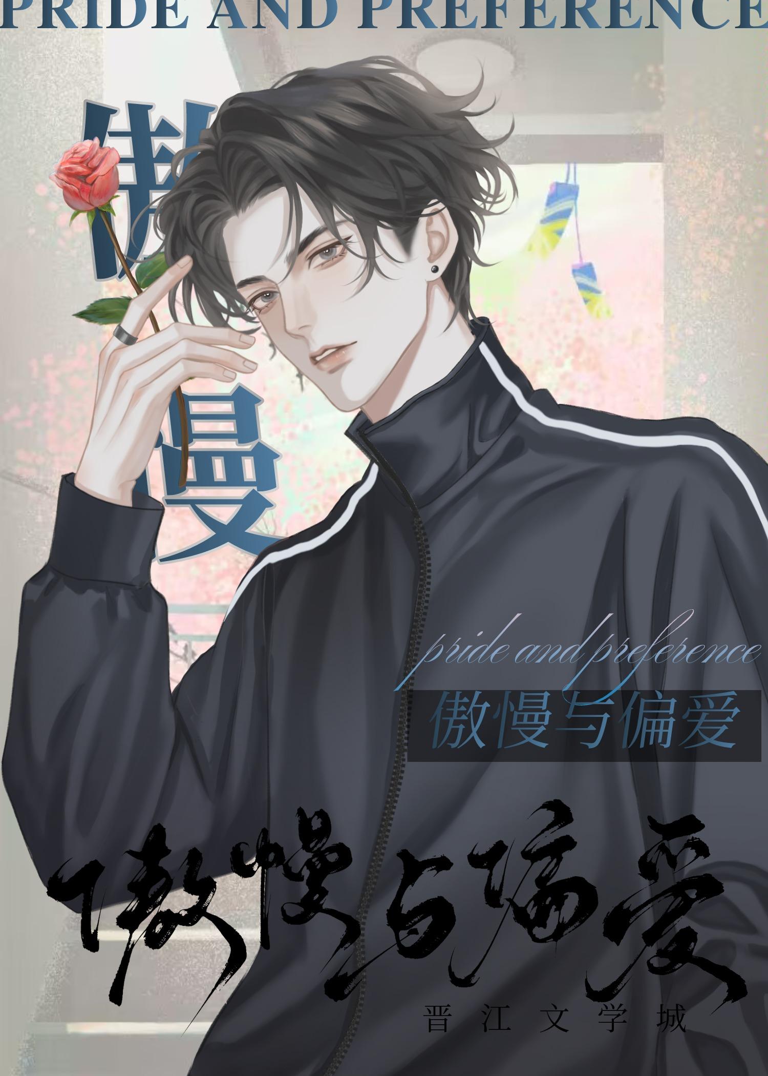 白月光重生後追我了