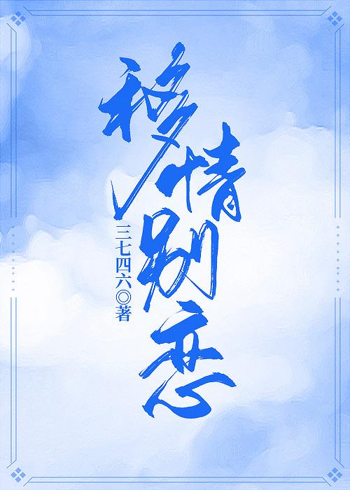 我靠算命釣到了釣系影後