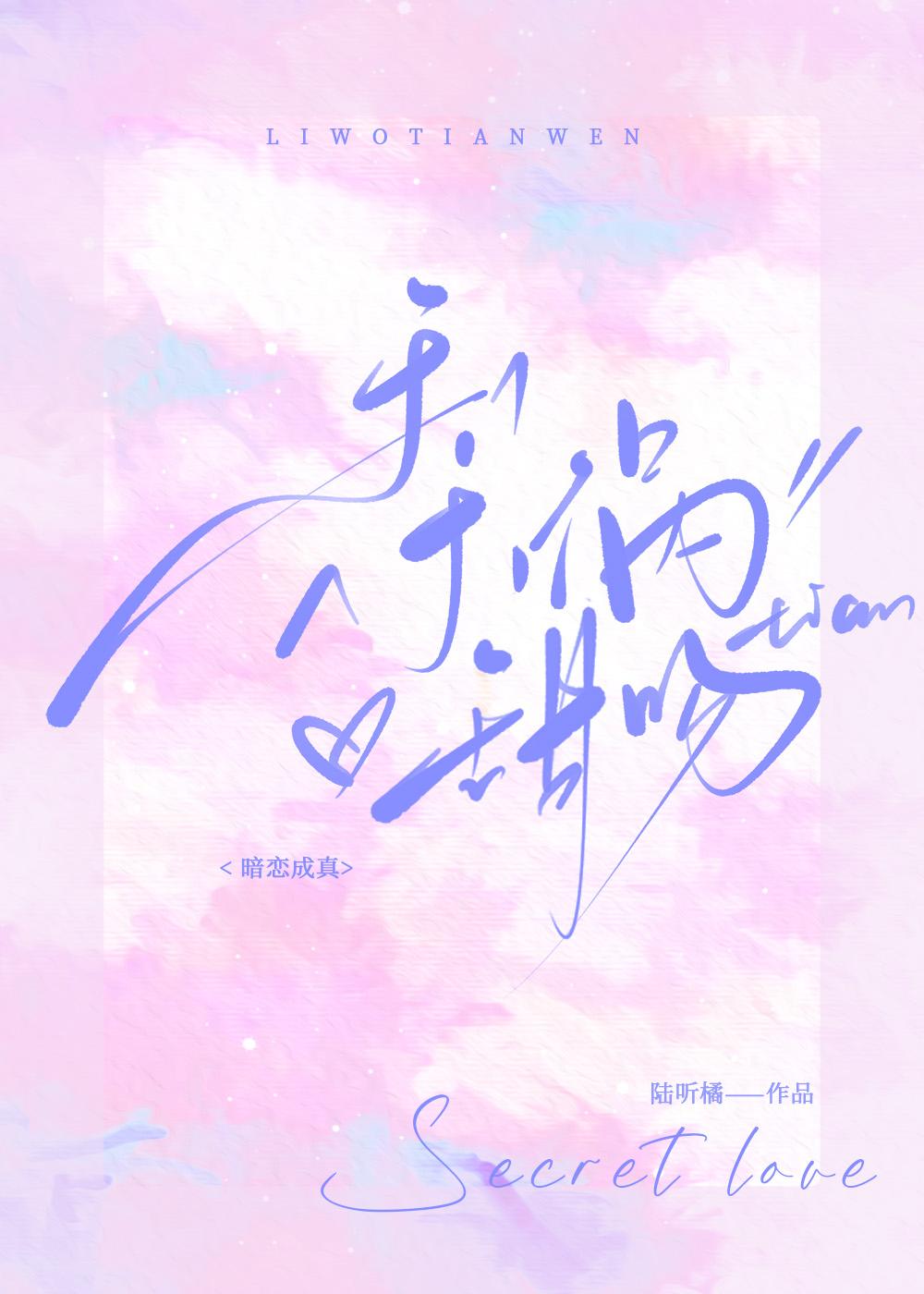 梨渦甜吻
