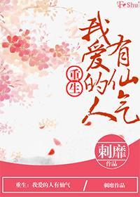 （重生）長夢為君傾