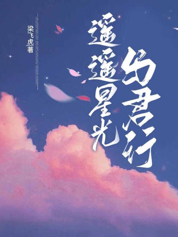 重回高二将男神撲倒