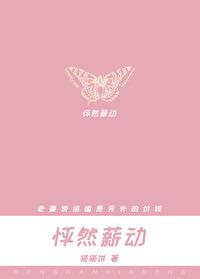 她說結婚是另外的價錢