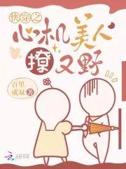 快穿:誘他深陷