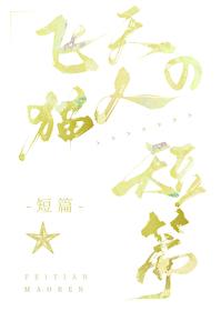 原創短篇合集