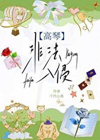 酒廠勞模每天都在抓鬼