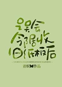 誤會鄰居收舊紙板後