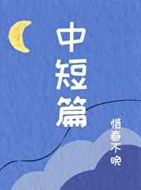 末世狼人殺