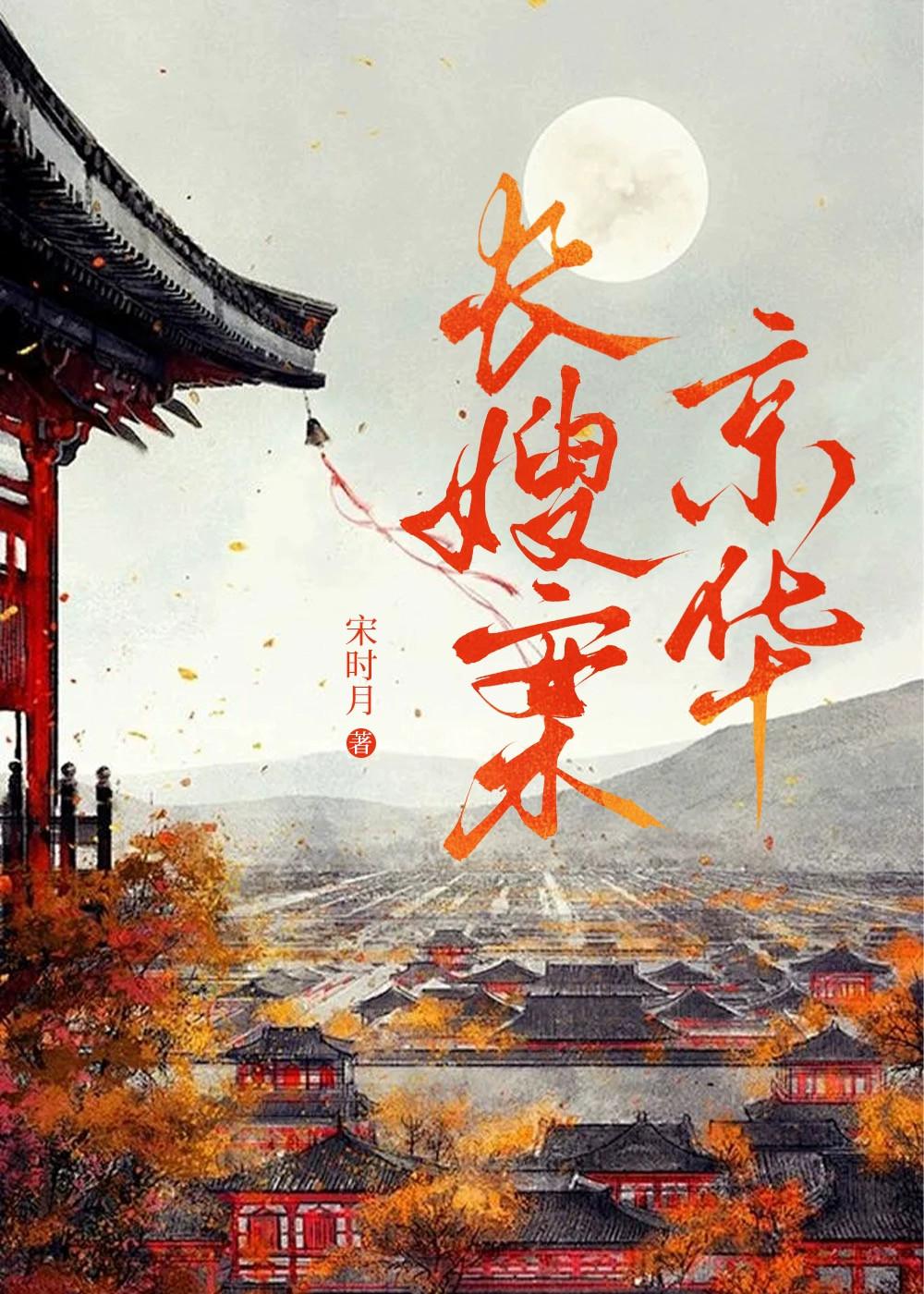 青玉案