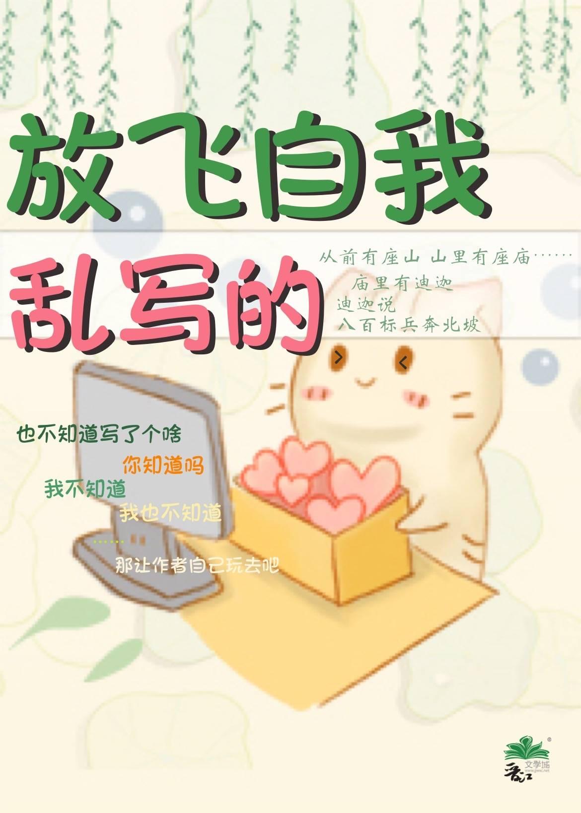 後來由我守護你