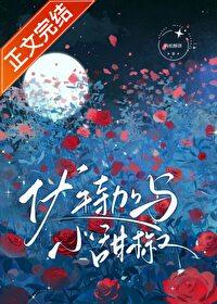 伏特加與小甜椒