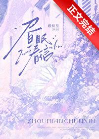 晝眠春信