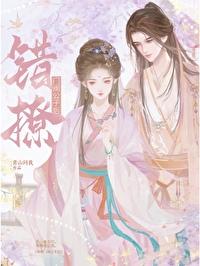 春枝纏