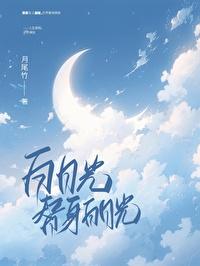 良醫自醫