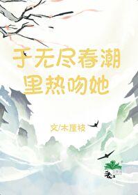 懷了殘疾竹馬的崽?