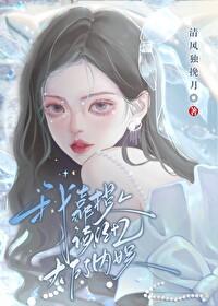 瓜王駕到,內娛戰栗!