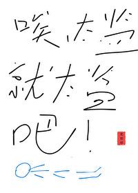 唉,太監就太監吧!