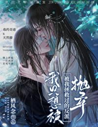 愛恨颠