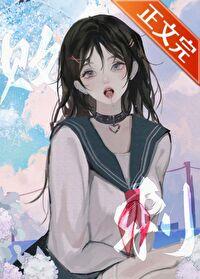 敗刺