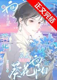 葵花向陽