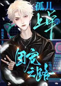萬人嫌上單又超神了[電競]