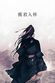 攬君入懷