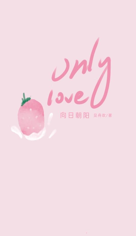 向日朝陽