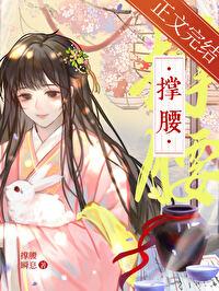 春閨香事