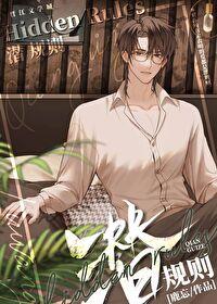 唱跳頂流被迫當資源咖後[穿書]