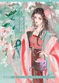 無所謂,我會讀檔