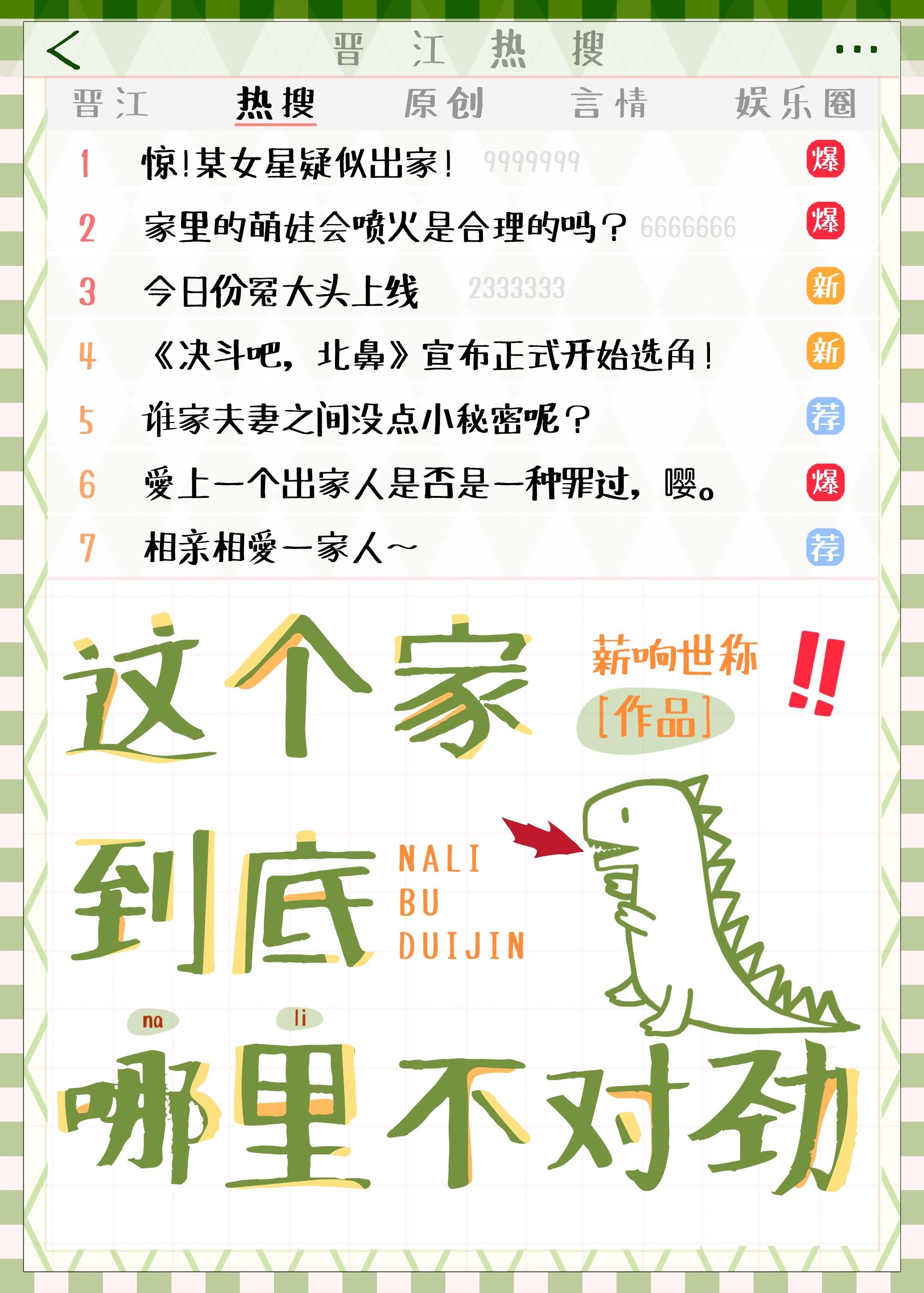 這個家到底哪裏不對勁？