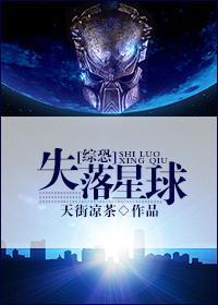 [綜]鐵血戰士