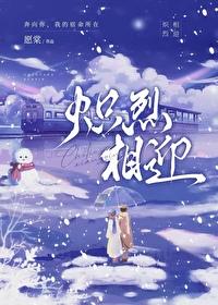剎那心動