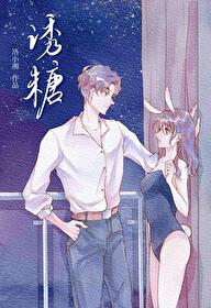 誘糖