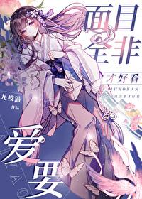 逃離禪院家