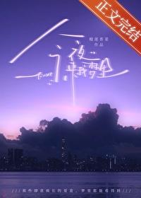今夜來我夢裏
