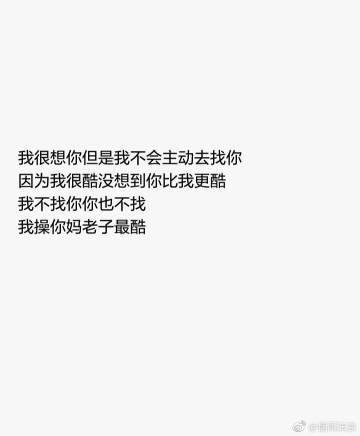 朝歌晚酒