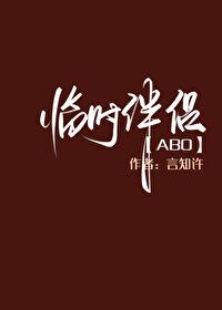 高冷上将被我騙心之後