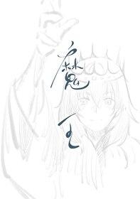 這美好的世界如魔王所願