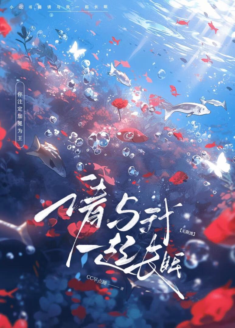 時空之門［無限］