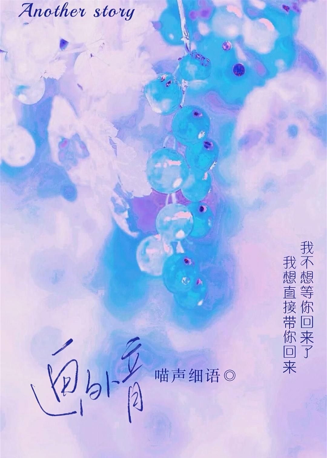 畫外音