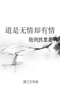 （四大名捕同人）道是無情卻有情