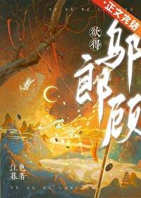 一篇修真追夫火葬場