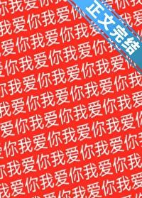 祂們為何都這樣看我